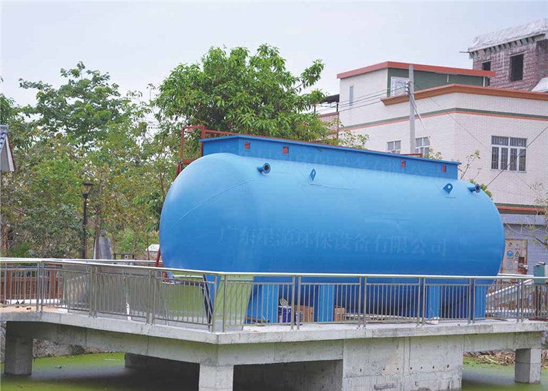 新农村生活废水处理设备-一体化污水处理设备-广东ag九游会j9入口环保